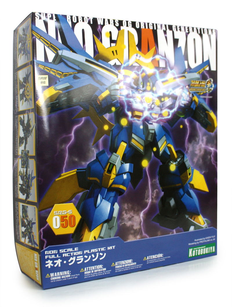Super Robot Wars Original Generation: Neo Granzon (Re-run) image 5