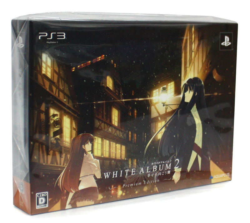 White Album 2: Shiawase no Mukougawa [Premium Edition] image 1