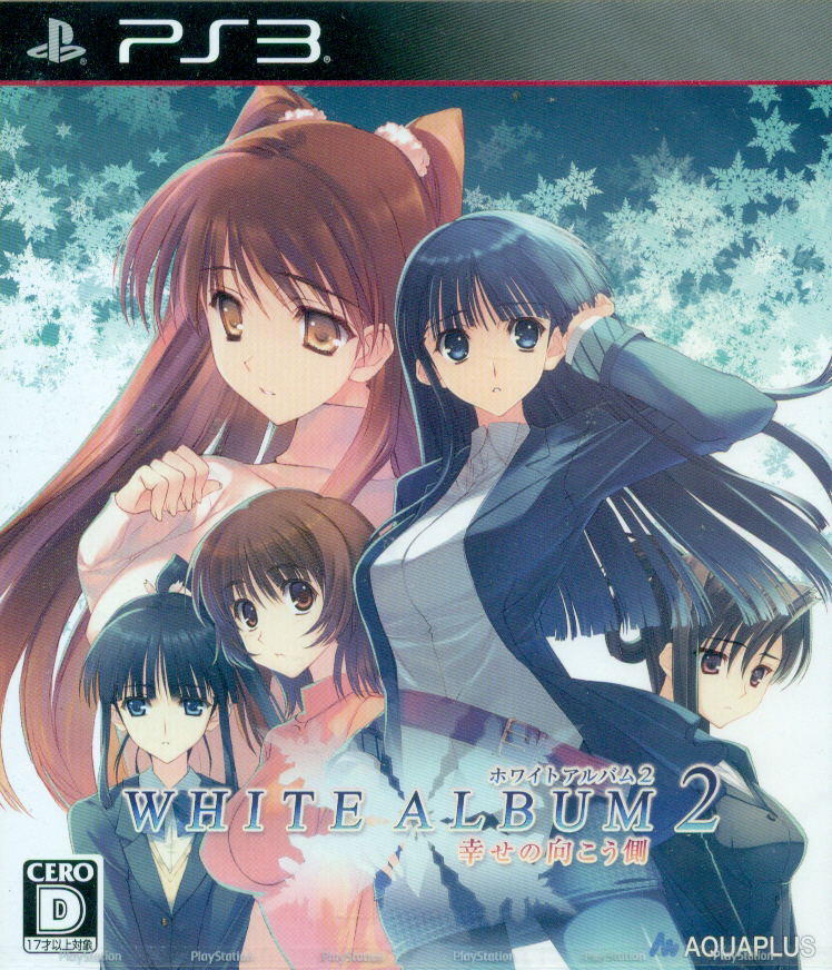 White Album 2: Shiawase no Mukougawa [Regular Edition] image 1