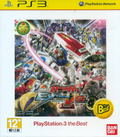 Mobile Suit Gundam: Extreme VS (Playstation 3 the Best) thumbnail 1