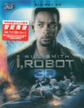 I, Robot [3D+2D] thumbnail 1