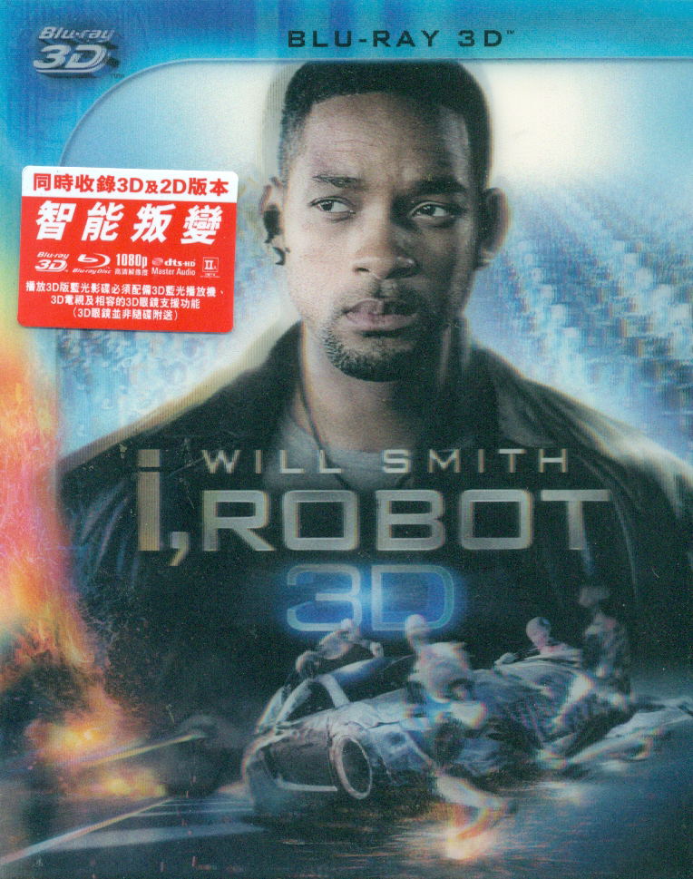 I, Robot [3D+2D] image 1