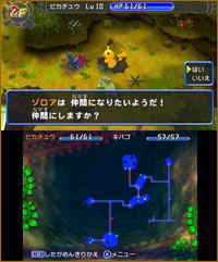 Pokemon Fushigi no Dungeon ~Magnagate to Mugendai no Meikyuu~