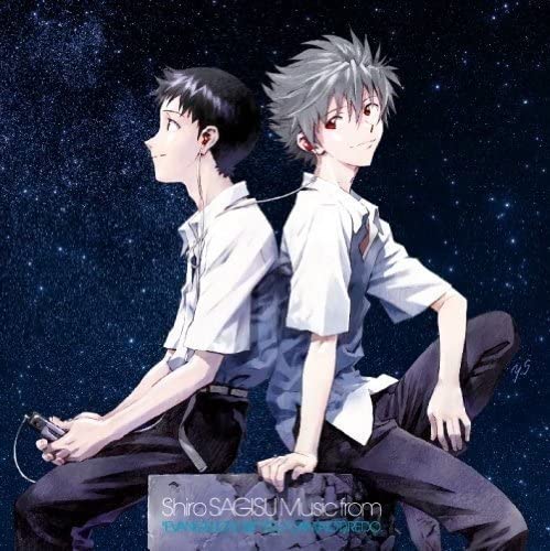 Shiro Sagisu Music From Evangelion 3.0 You Can Not Redo. image 1