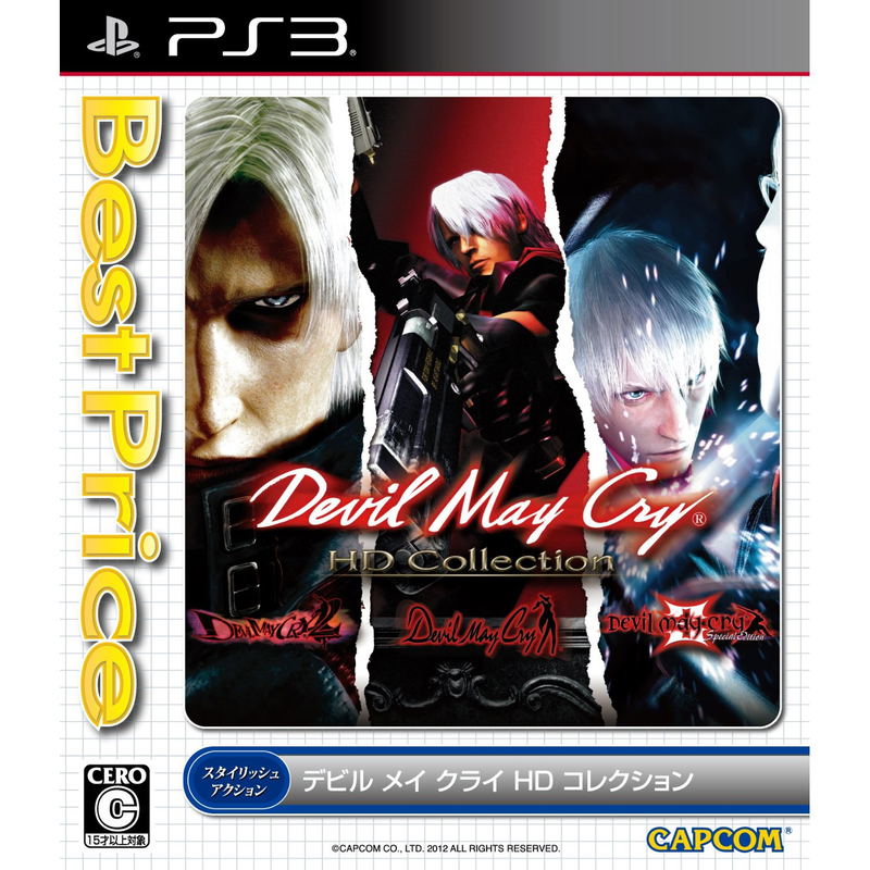 Devil May Cry HD Collection (Playstation 3 the Best) image 1