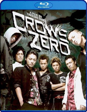 Crows Zero_