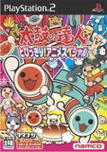 Taiko no Tatsujin: Tobikkiri! Anime Special <span class="ext ext_preowned">pre-owned</span> thumbnail 1