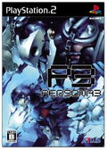 Persona 3 thumbnail 1