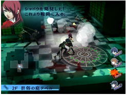 Persona 3 image 4