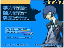 Persona 3 image 6