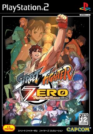 skorsten Cyberplads lodret Street Fighter Zero Fighters Generation for PlayStation 2