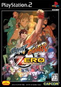 Street Fighter Zero Fighters Generation thumbnail 1