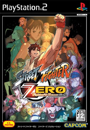 Street Fighter Zero Fighters Generation image 1