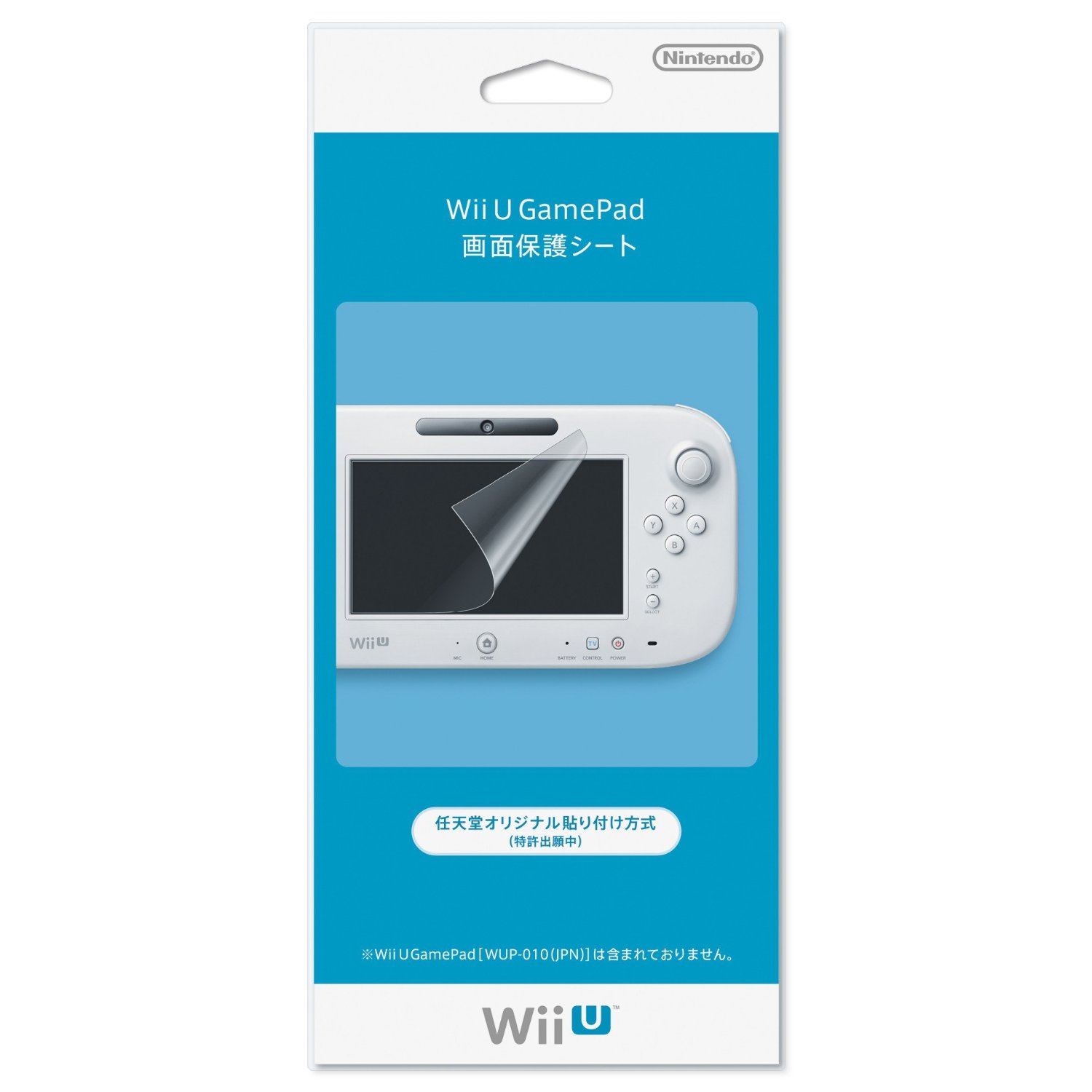Nintendo Wii U Gamepad Controller WUP-010 - White