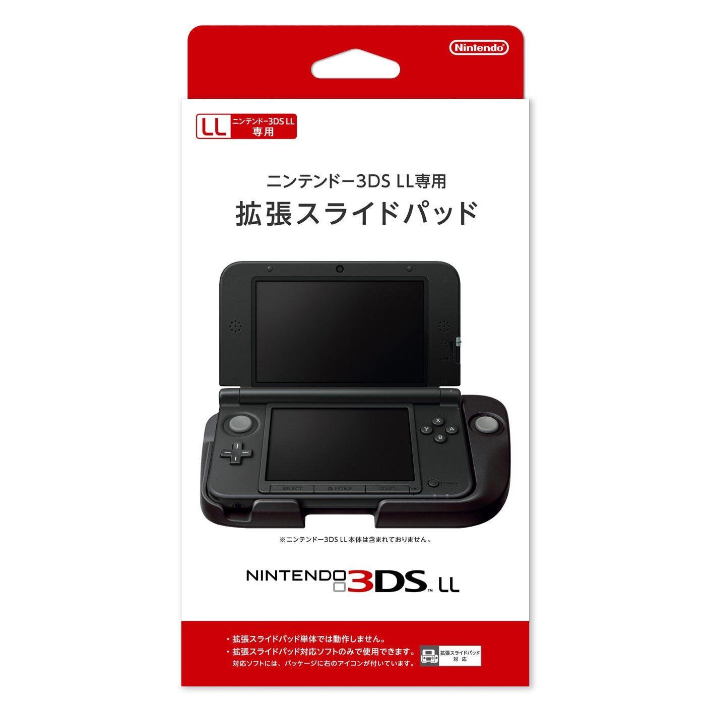 Nintendo 3DS LL Expansion Slide Pad
