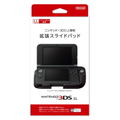 Nintendo 3DS LL Expansion Slide Pad thumbnail 1