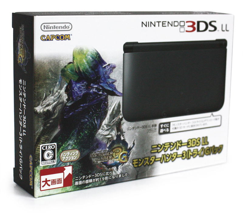 Nintendo 3DS LL (Monster Hunter 3G Pack Limited Edition) image 1