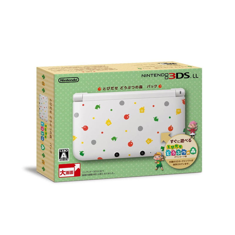 Nintendo 3DS LL (Doubutsu no Mori Pack Limited Edition) image 1