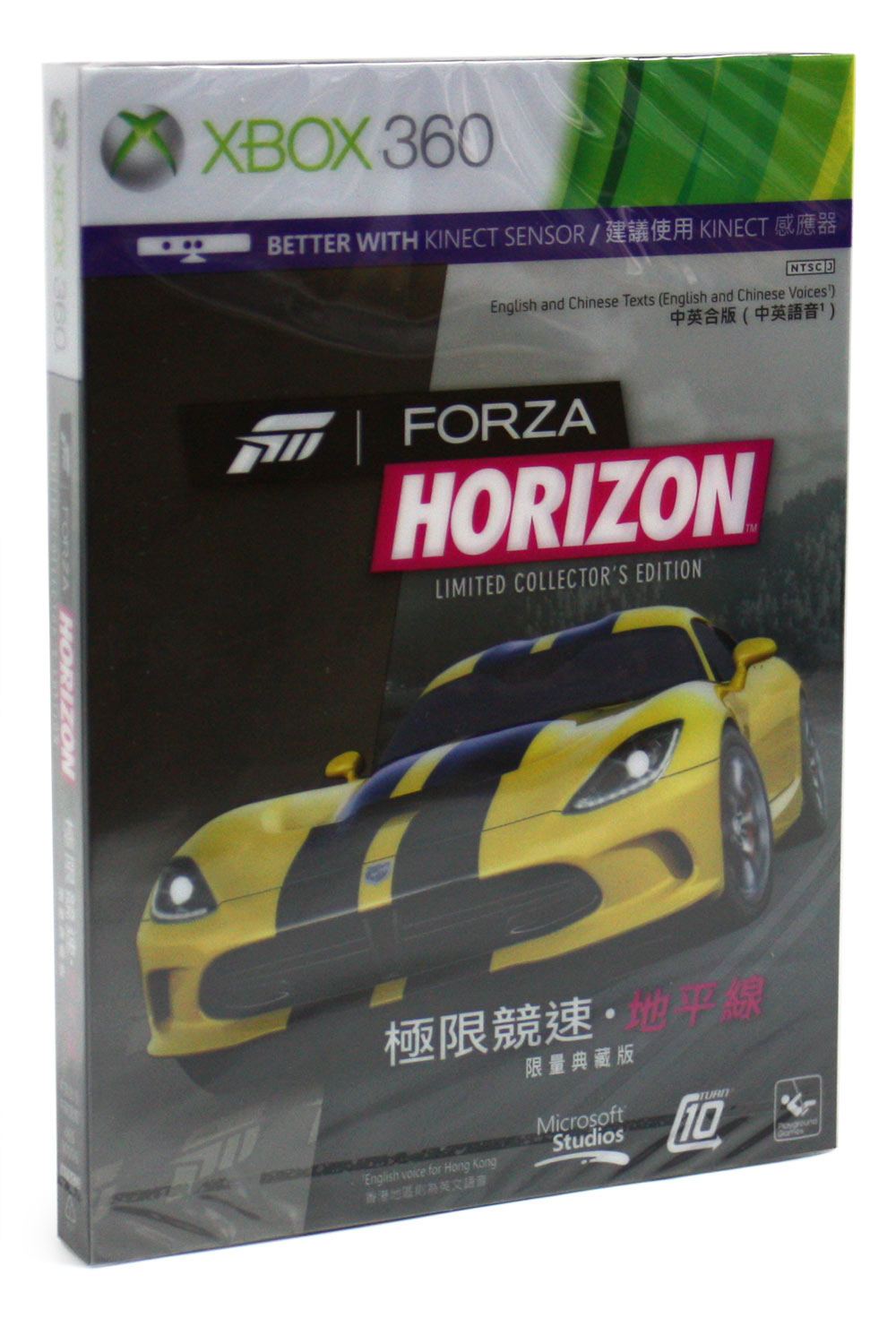 Forza Horizon Limited Collector's Edition Xbox 360 Japan Ver.