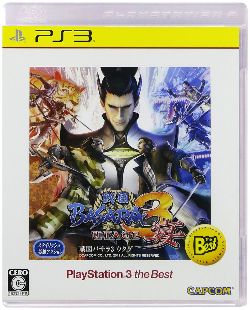 Sengoku Basara 3 Utage (Playstation3 the Best) image 1