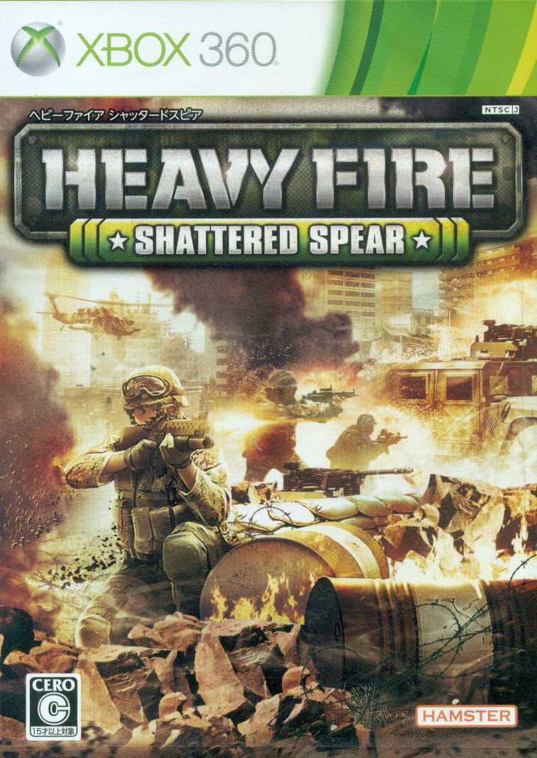 Heavy Fire: Shattered Spear image 1