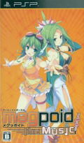 Megpoid the Music Sharp thumbnail 1
