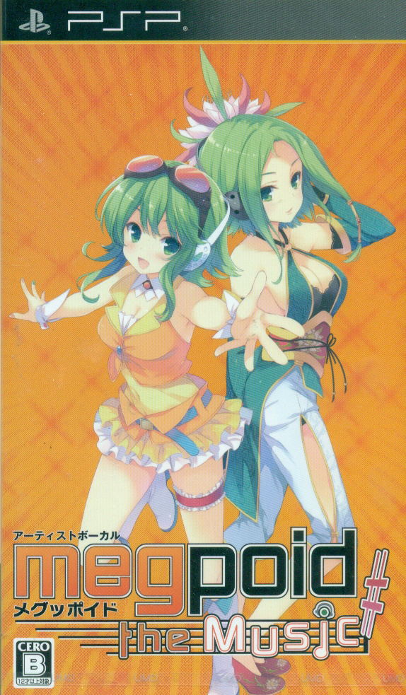 Megpoid the Music Sharp image 1
