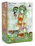 Megpoid the Music Sharp [Limited Edition] thumbnail 1