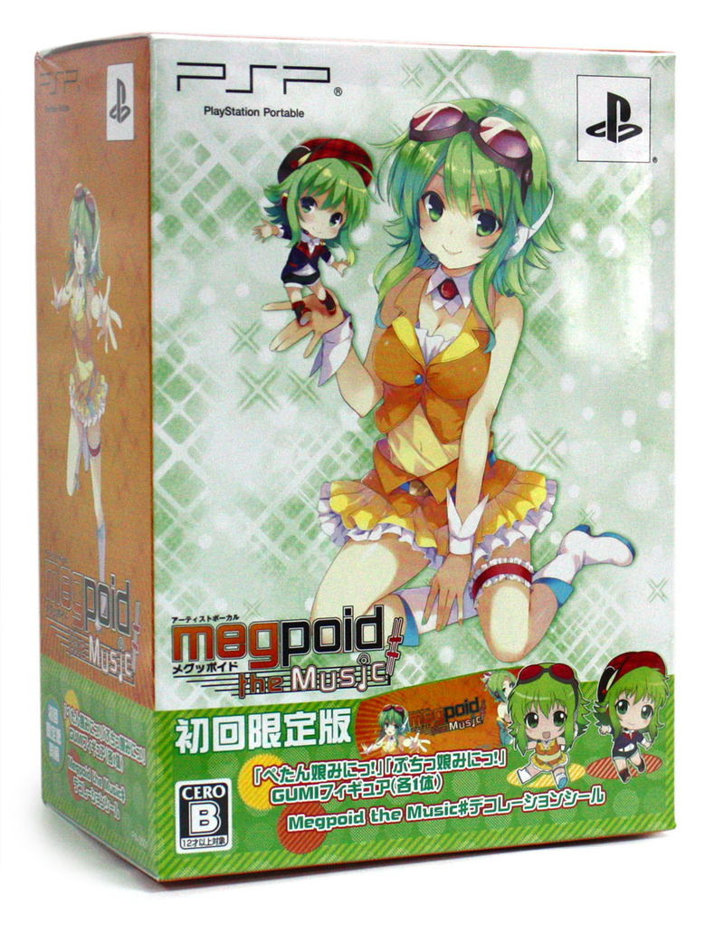 Megpoid the Music Sharp [Limited Edition] image 1