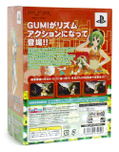 Megpoid the Music Sharp [Limited Edition] thumbnail 2