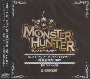 Monster Hunter Orchestra Concert - Shuryo Ongakusai 2012_
