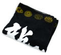 PlayStation3 New Slim Console - Ryu ga Gotoku 5 Emblem Edition (250GB Limited Model) thumbnail 6