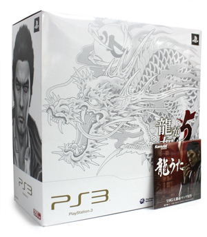 PlayStation3 New Slim Console - Ryu ga Gotoku 5 Emblem Edition 