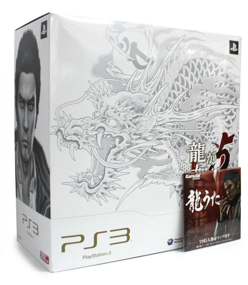 PlayStation3 New Slim Console - Ryu ga Gotoku 5 Emblem Edition (250GB Limited Model) image 1