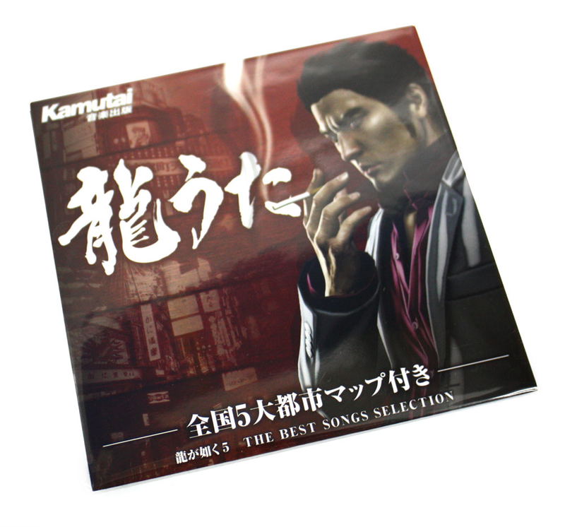PlayStation3 New Slim Console - Ryu ga Gotoku 5 Emblem Edition (250GB Limited Model) image 4
