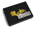 PlayStation3 New Slim Console - Ryu ga Gotoku 5 Emblem Edition (250GB Limited Model) thumbnail 5
