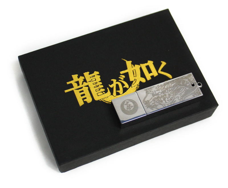 PlayStation3 New Slim Console - Ryu ga Gotoku 5 Emblem Edition (250GB Limited Model) image 5