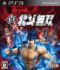Shin Hokuto Musou thumbnail 1