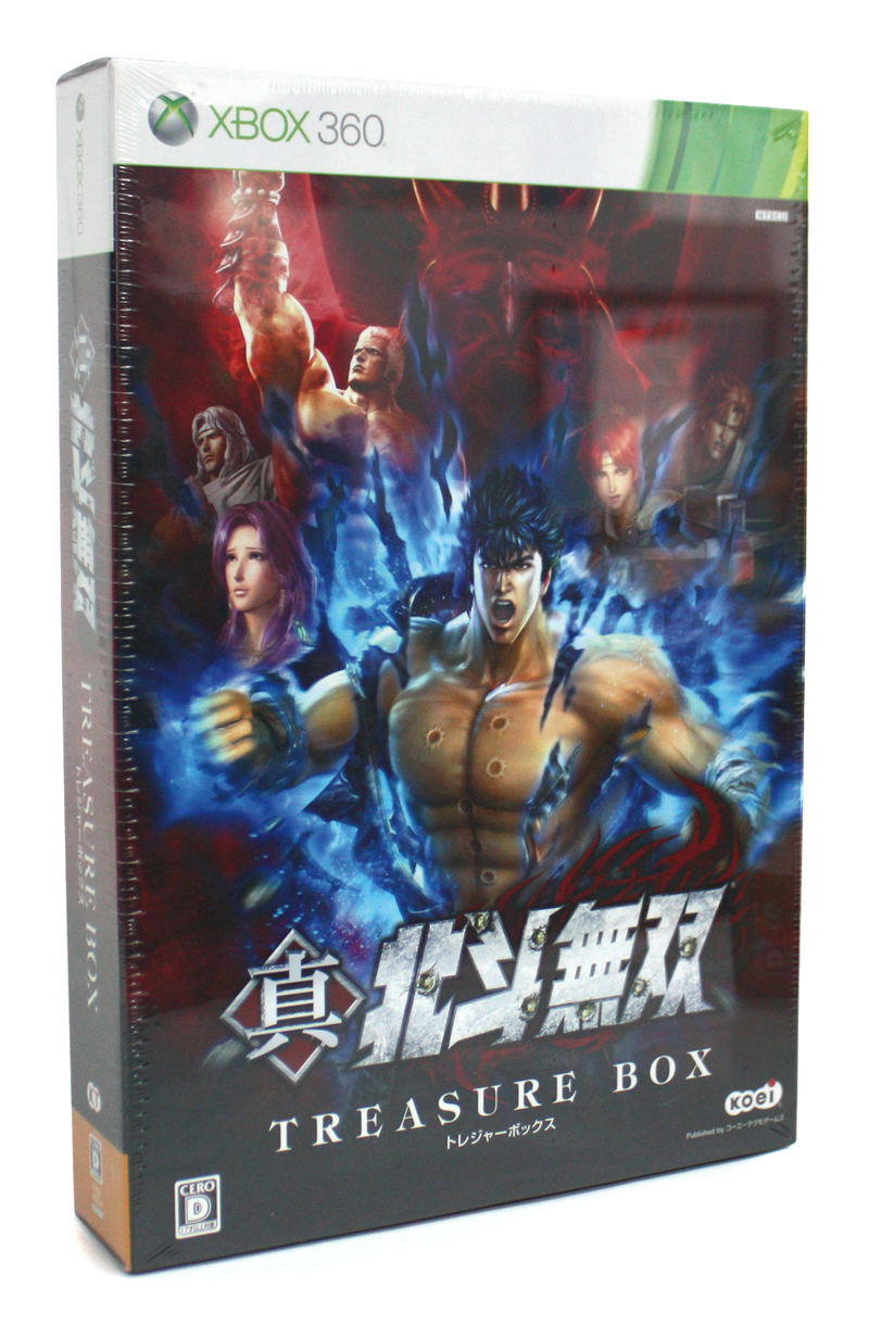 Shin Hokuto Musou Treasure Box image 1