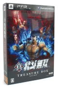 Shin Hokuto Musou Treasure Box thumbnail 1