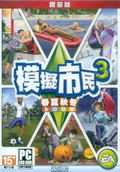 The Sims 3 Seasons (Limited Edition) (Chinese Version) (DVD-ROM) thumbnail 1