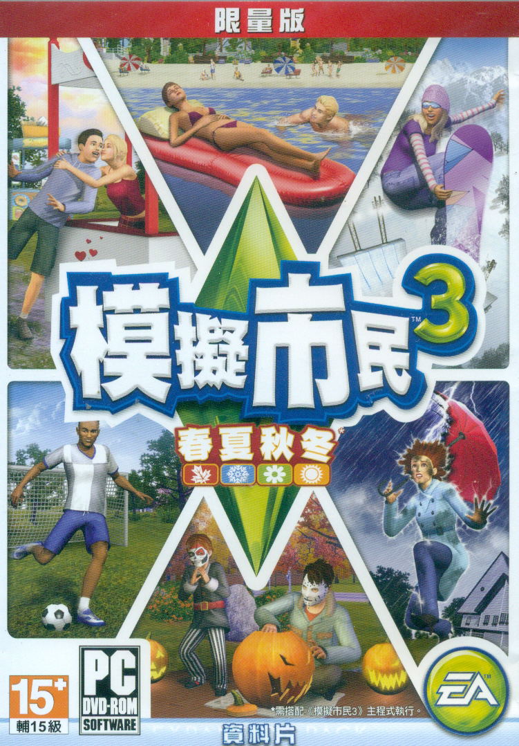 The Sims 3 Seasons (Limited Edition) (Chinese Version) (DVD-ROM) image 1