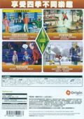 The Sims 3 Seasons (Limited Edition) (Chinese Version) (DVD-ROM) thumbnail 2