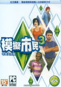 The Sims 3 (Refresh) (Chinese Version) (DVD-ROM) thumbnail 1