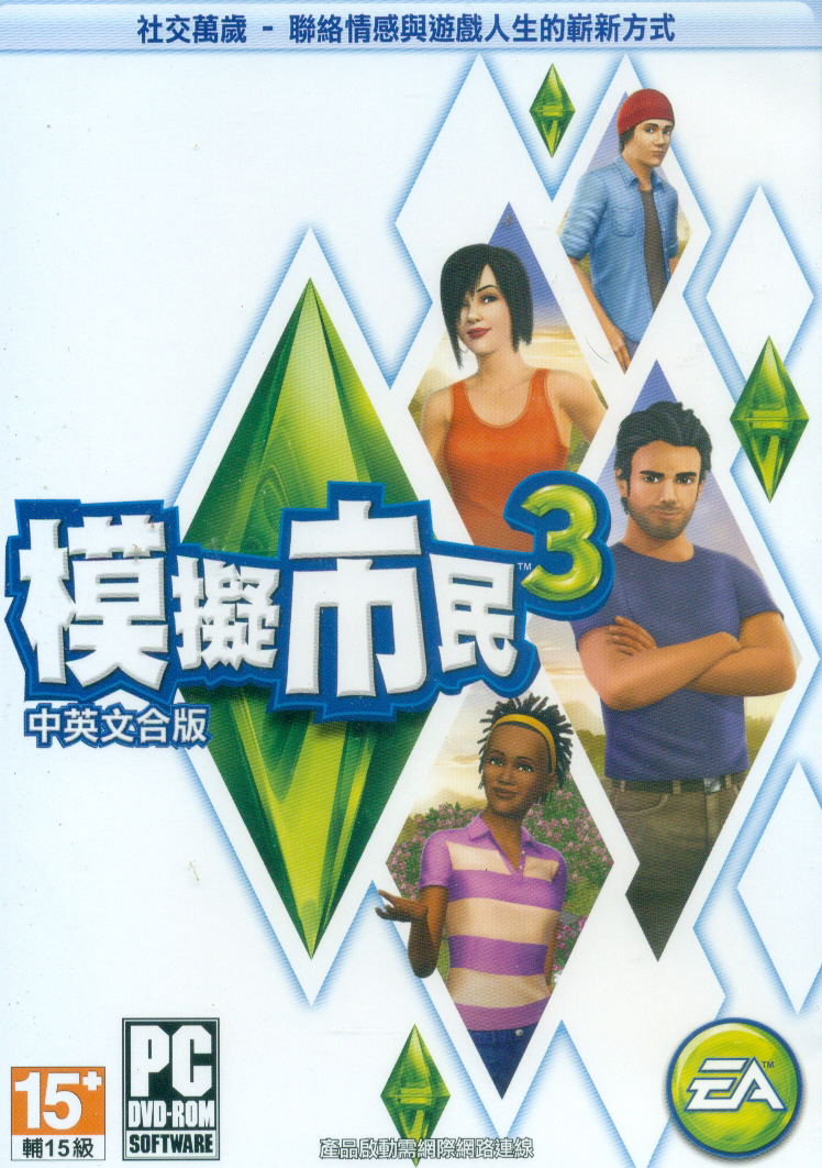 The Sims 3 (Refresh) (Chinese Version) (DVD-ROM) image 1