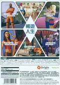 The Sims 3 (Refresh) (Chinese Version) (DVD-ROM) thumbnail 2