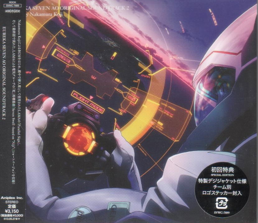 Eureka Seven Ao Original Soundtrack 2 - Bitcoin & Lightning accepted