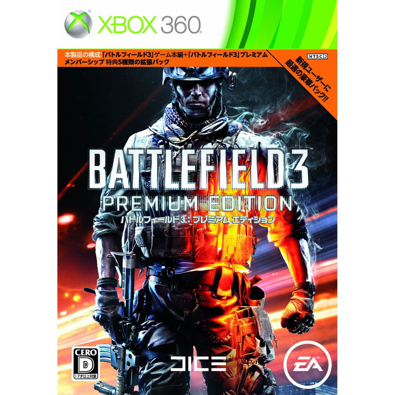 Battlefield 3 (Premium Edition) image 1