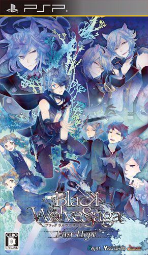 Black Wolves Saga: Last Hope [Regular Edition] image 1