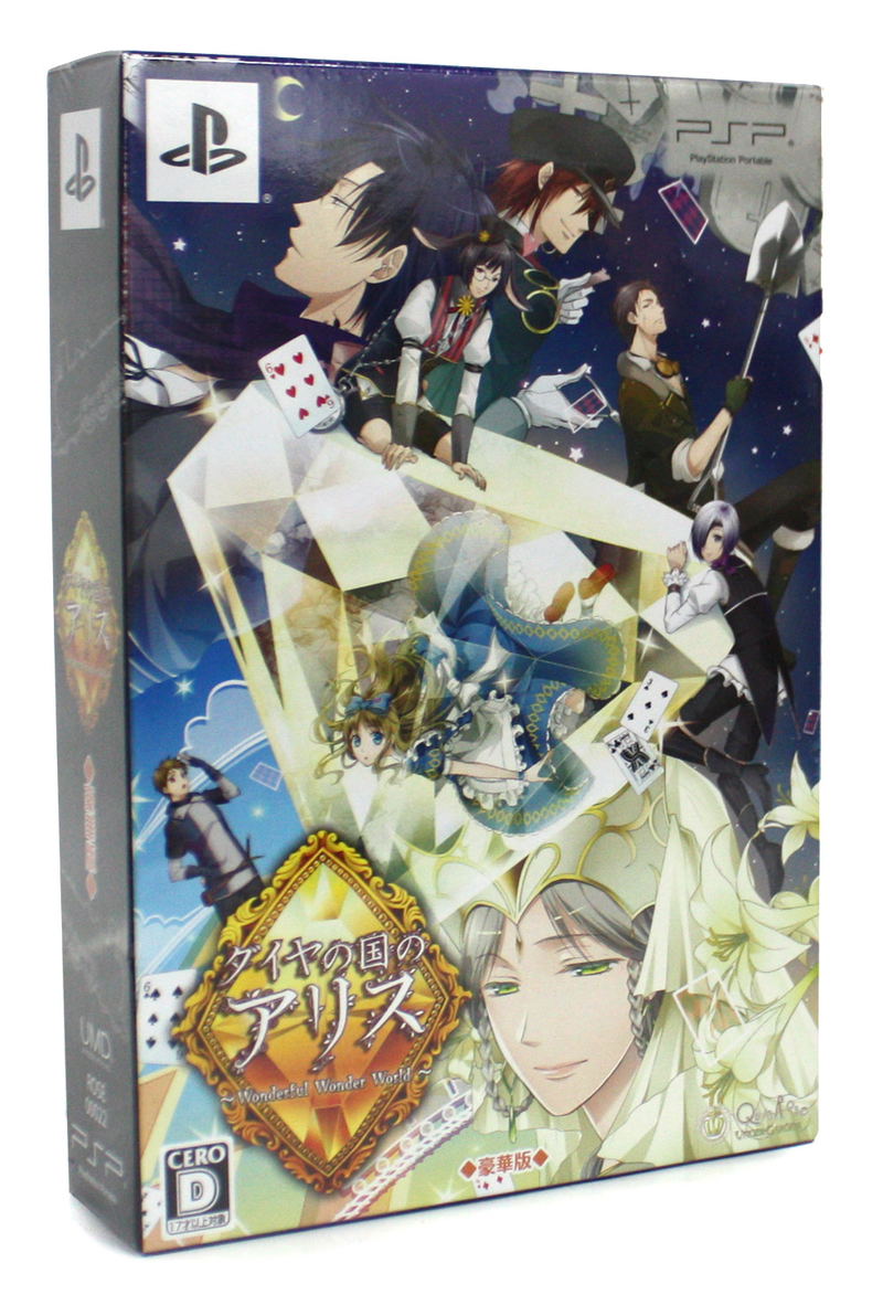Daiya no Kuni no Alice: Wonderful Wonder World [Deluxe Edition] image 1